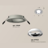 Комплект встраиваемого светильника Ambrella light XC7623061