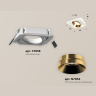 Комплект встраиваемого поворотного светильника Ambrella light XC7658024