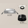 Комплект встраиваемого светильника Ambrella light XC6520021