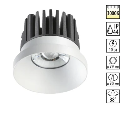Встраиваемый светильник Novotech Metis 357585