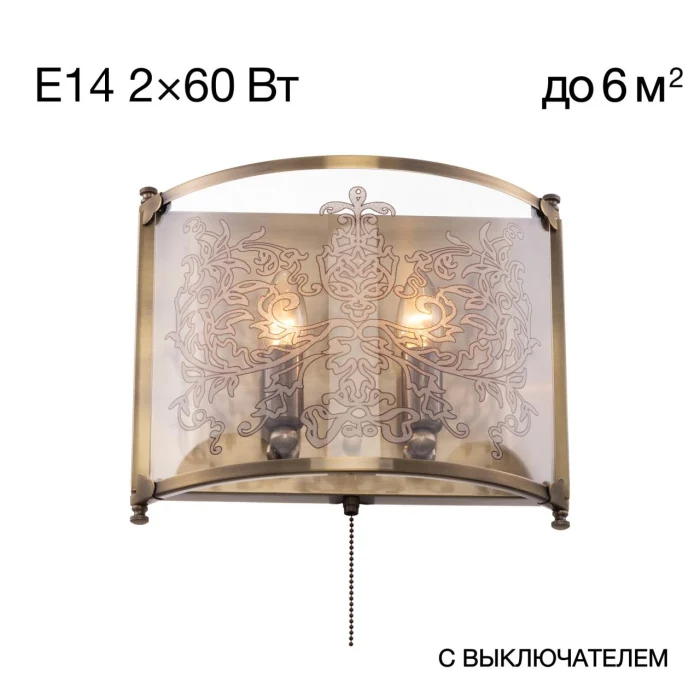 Настенный светильник Citilux Версаль CL408323