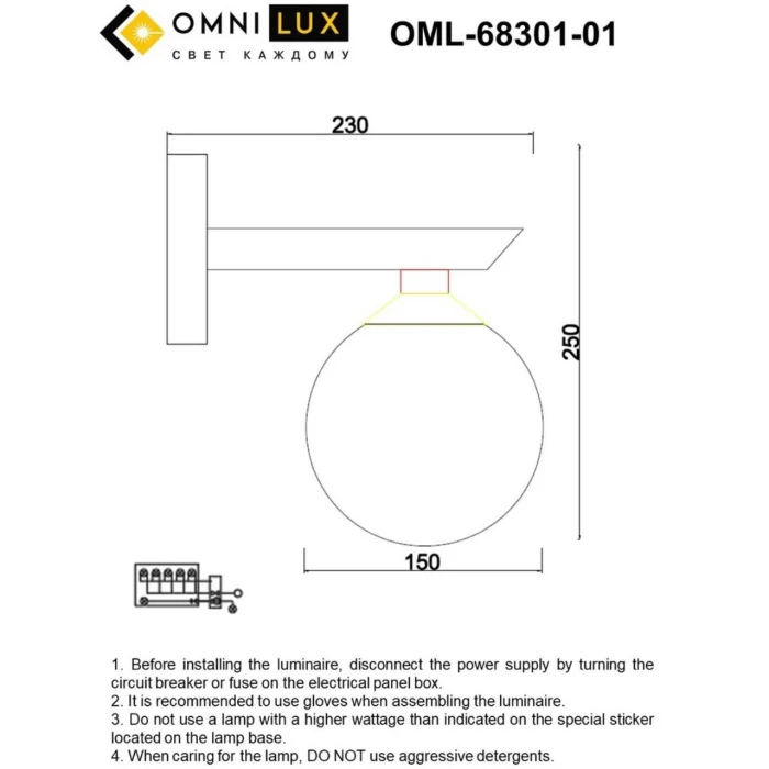 Светильник настенный Omnilux Pabu OML-68301-01