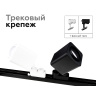 Корпус светильника накладной для насадок 70*70mm Ambrella light C7834