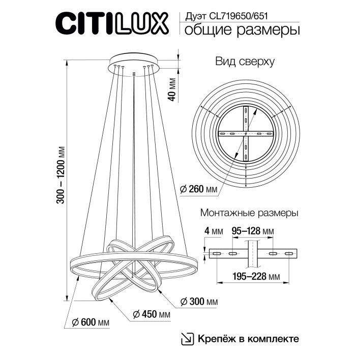 Люстра подвесная Citilux Дуэт CL719650