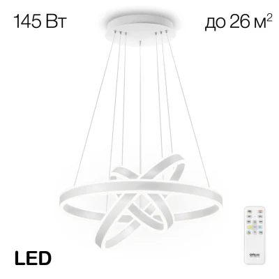 Светильник подвесной Citilux Дуэт CL719650