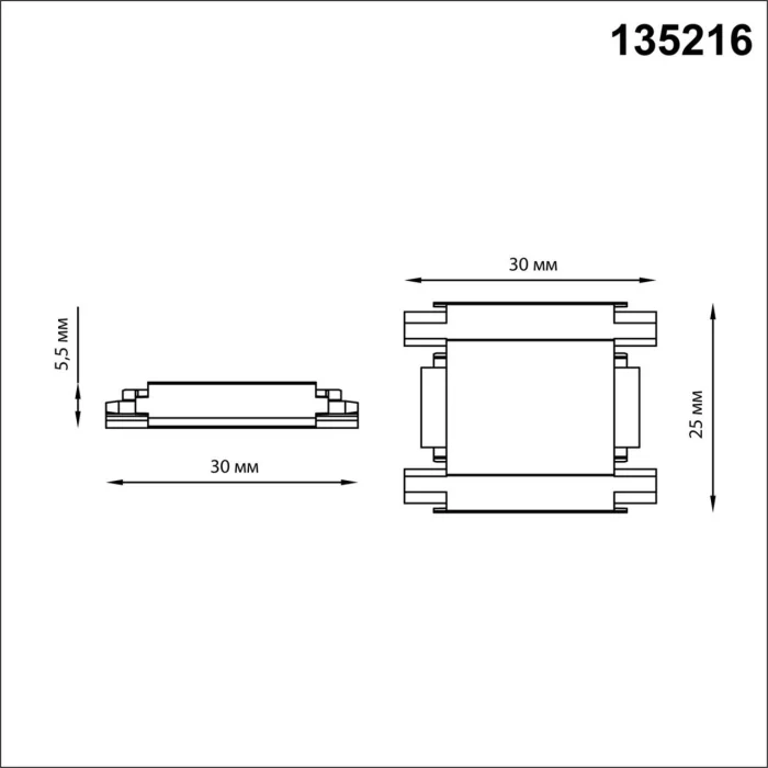 Коннектор Novotech Smal 135216