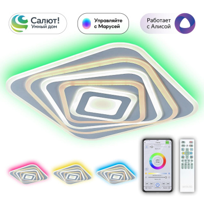 Потолочный светильник Citilux Триест Смарт CL737A45E