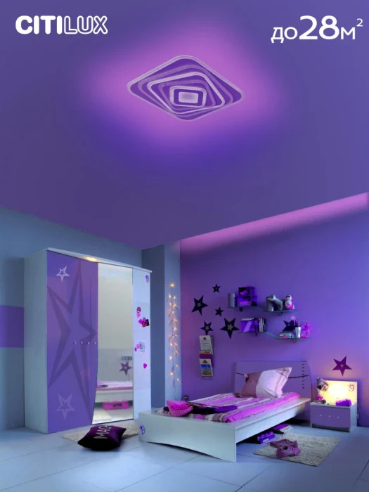 Потолочный светильник Citilux Триест Смарт CL737A45E