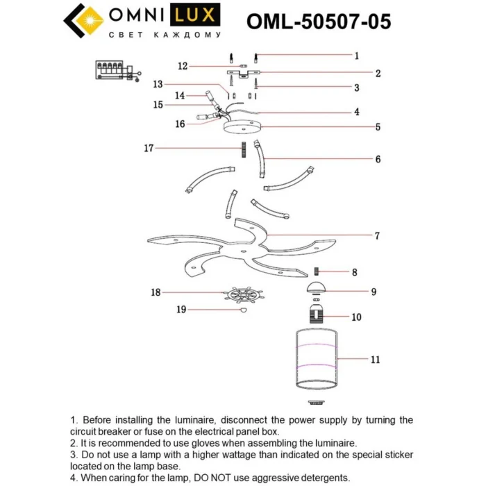Люстра потолочная Omnilux Fronteira OML-50507-05