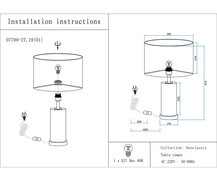 Настольная лампа Kink Light Тайла 07700-2T,19-20(01)