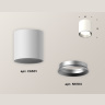 Комплект накладного светильника Ambrella light XS6301004