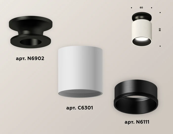 Комплект накладного светильника Ambrella light XS6301122