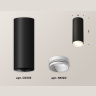 Комплект накладного светильника Ambrella light XS6343001