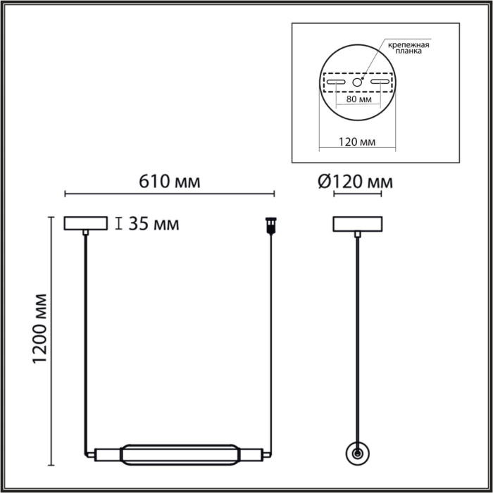 Линейный светильник Lumion Trendy 6556/15L