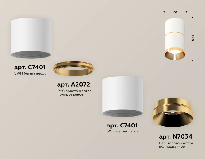 Комплект накладного светильника Ambrella light XS7401201