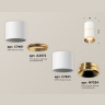 Комплект накладного светильника Ambrella light XS7401201
