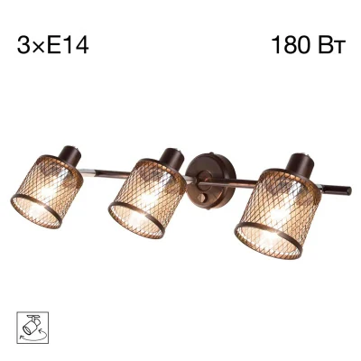 Настенный поворотный светильник Citilux Робин CL535635