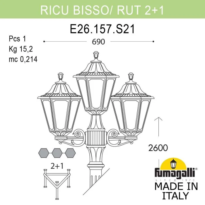 Садово-парковый светильник Fumagalli RICU BISSO/RUT 2+1 E26.157.S21.AYE27
