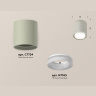Комплект накладного светильника с акрилом Ambrella light XS7724015