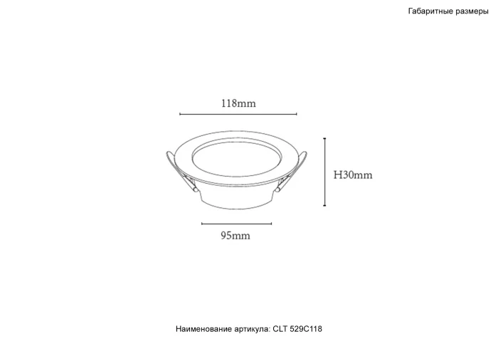 Светильник встраиваемый Crystal Lux CLT 529C118 WH 3000K