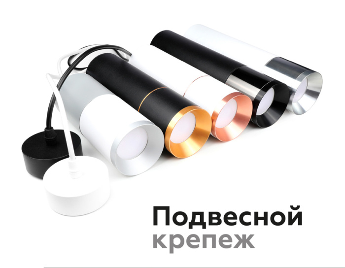 Насадка передняя для корпуса светильника с диаметром отверстия D70mm Ambrella light N7034