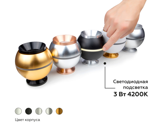 Насадка передняя для корпуса светильника с диаметром отверстия D70mm Ambrella light N7034