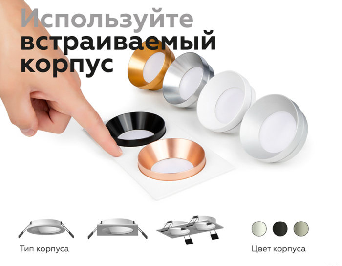 Насадка передняя для корпуса светильника с диаметром отверстия D70mm Ambrella light N7034