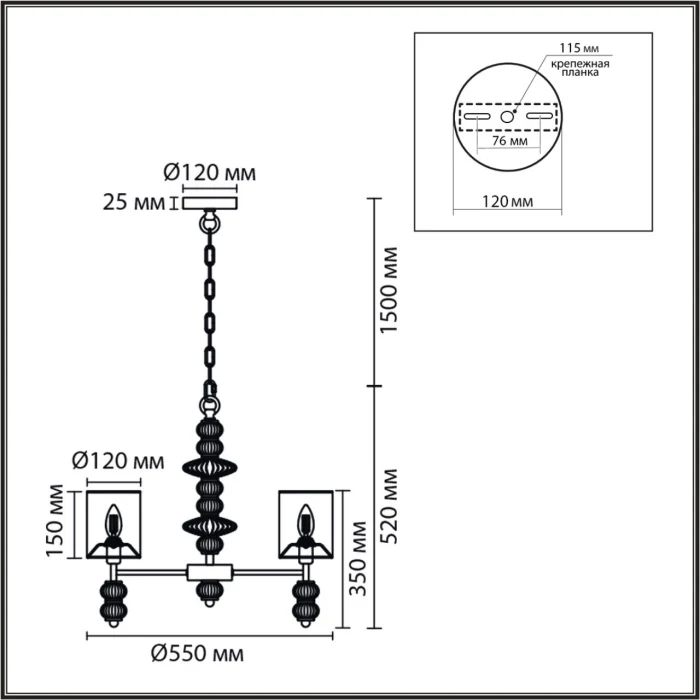Люстра подвесная LUMION MODERNI 8337/6