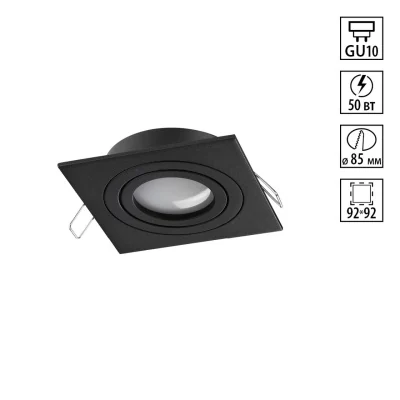 Встраиваемый светильник поворотный NOVOTECH WIR 371020