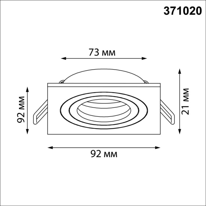 Встраиваемый светильник Novotech Morus 371020