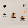 Комплект подвесного светильника Ambrella light XP1144001