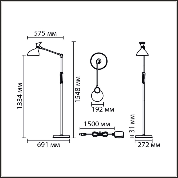 Торшер Lumion Horsa 8331/15FL
