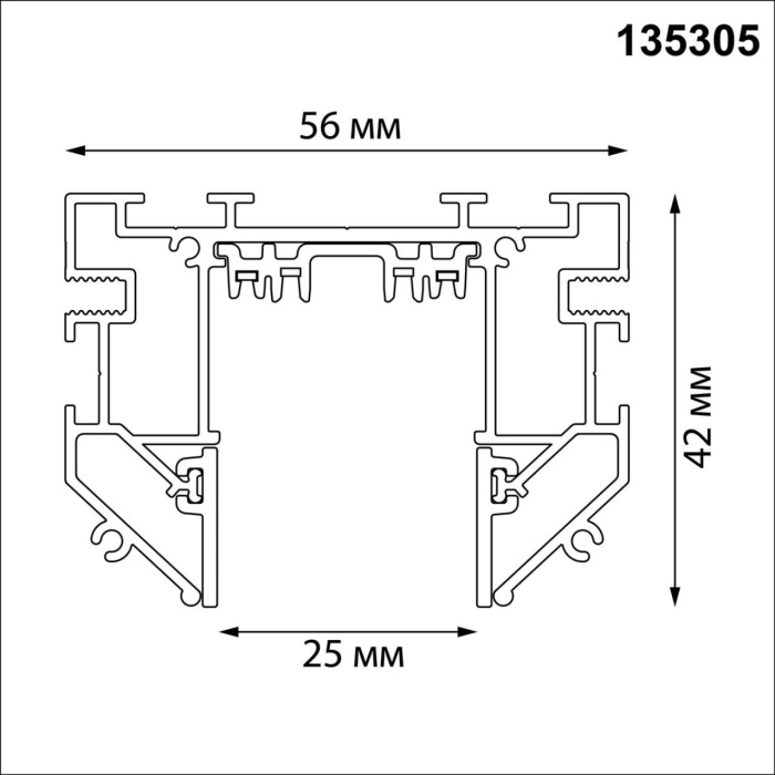 Шинопровод для натяжного потолка 3м Novotech Vector 135305
