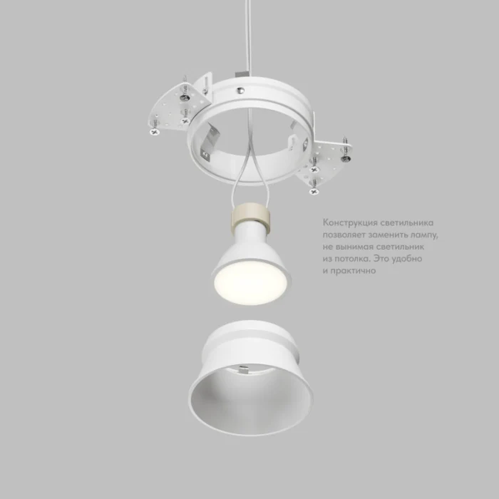 Встраиваемый светильник Denkirs Spot Hide DK2145-WH