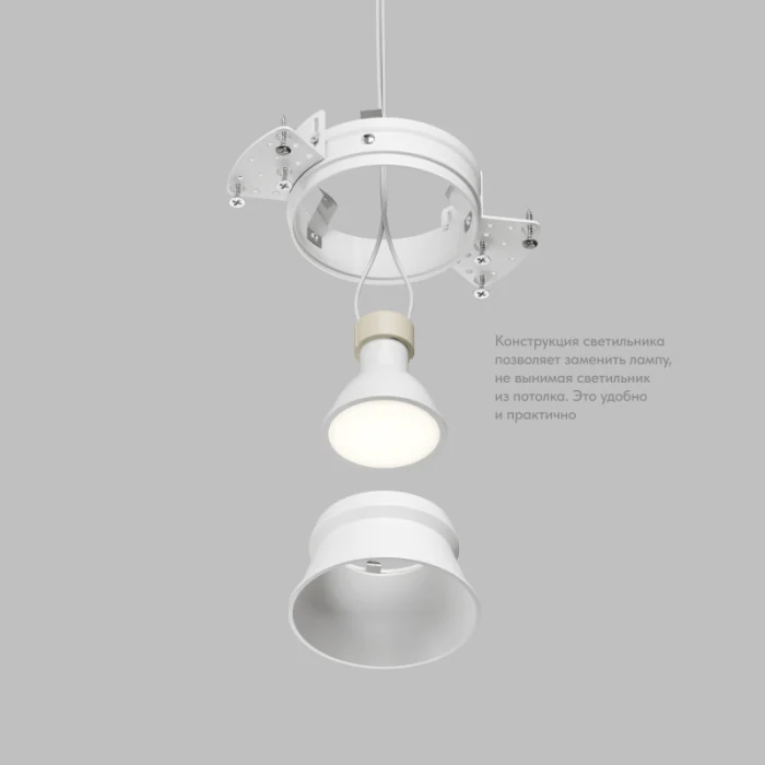 Встраиваемый светильник Denkirs Spot Hide DK2145-WH