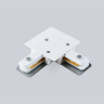 Коннектор питания угловой для шинопровода TRACK SYSTEM AMBRELLA LIGHT GL7165