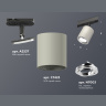 Комплект поворотного трекового светильника Ambrella light XT7423001
