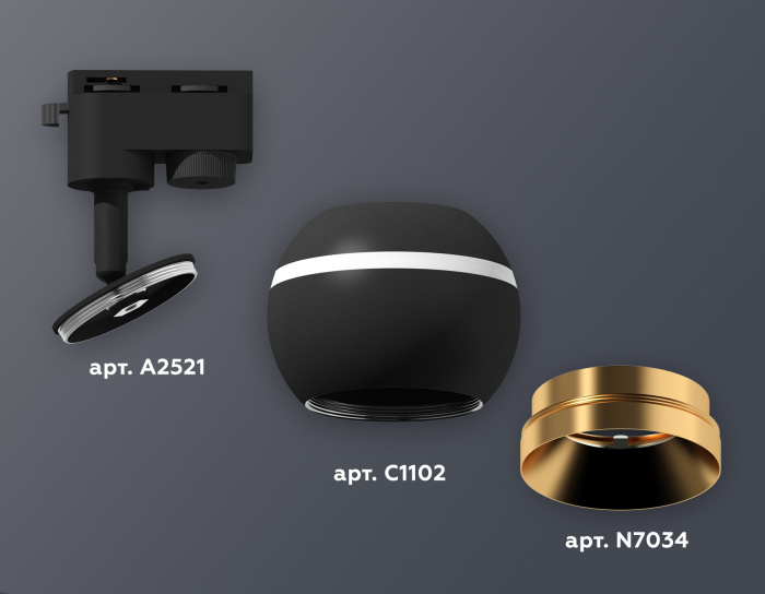 Комплект трекового однофазного светильника с подсветкой Ambrella light XT1102005