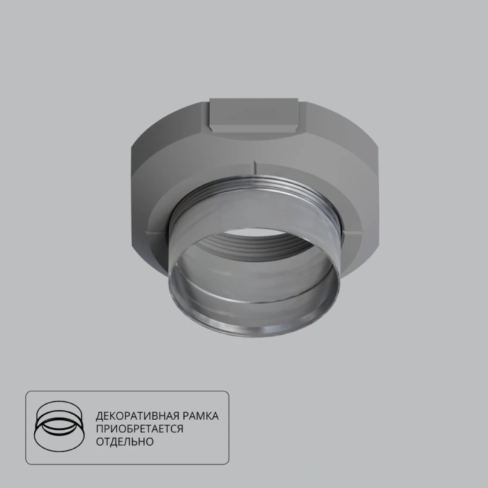 Монтажный комплект INTER для установки безрамочного светильника в натяжной потолок из ПВХ Arte Lamp INTER A300105