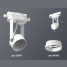Комплект трекового однофазного светильника с акрилом Ambrella light XT6601084