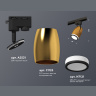 Комплект трекового однофазного светильника с акрилом Ambrella light XT1125011