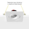 Встраиваемый поворотный светильник Ledron MJ1006 SQ White