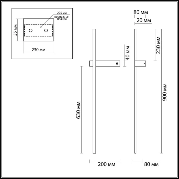 Настенный светильник Lumion Blake 5695/9WL
