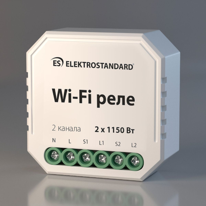 Реле Умный дом Elektrostandard Wf 4690389172779