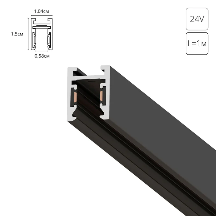 Магнитная трековая система Arte Lamp PRESTO-ACCESSORIES A622106