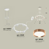 Комплект подвесного светильника Techno Ring Ambrella light XR92031103