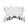 Соединение крестовое встраиваемое с подводом питания к треку 5030xx-R Lightstar Quattro 503146-R
