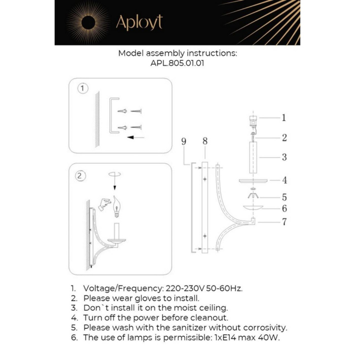 Бра Aployt Wikta APL.805.01.01