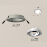 Комплект встраиваемого поворотного светильника Ambrella light XC7623080