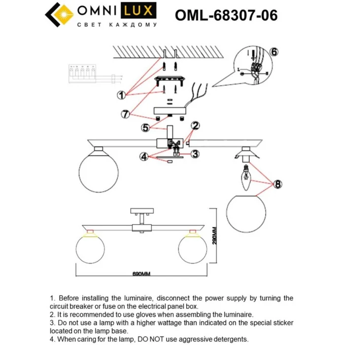 Люстра потолочная Omnilux Pabu OML-68307-06